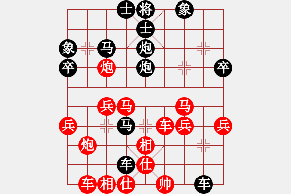 象棋棋譜圖片：_Sure Win[909776164] -VS- 橫才俊儒[292832991] - 步數(shù)：40 