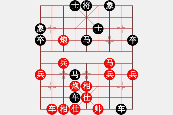 象棋棋譜圖片：_Sure Win[909776164] -VS- 橫才俊儒[292832991] - 步數(shù)：50 