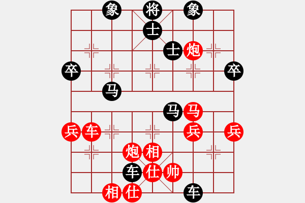 象棋棋譜圖片：_Sure Win[909776164] -VS- 橫才俊儒[292832991] - 步數(shù)：60 