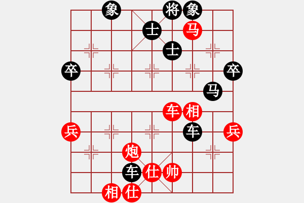 象棋棋譜圖片：_Sure Win[909776164] -VS- 橫才俊儒[292832991] - 步數(shù)：70 