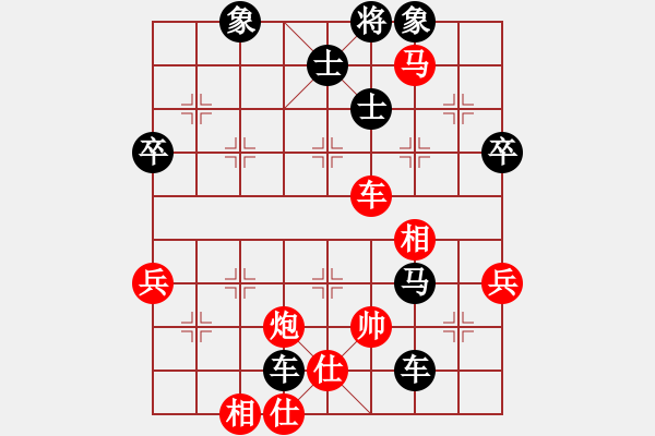 象棋棋譜圖片：_Sure Win[909776164] -VS- 橫才俊儒[292832991] - 步數(shù)：78 