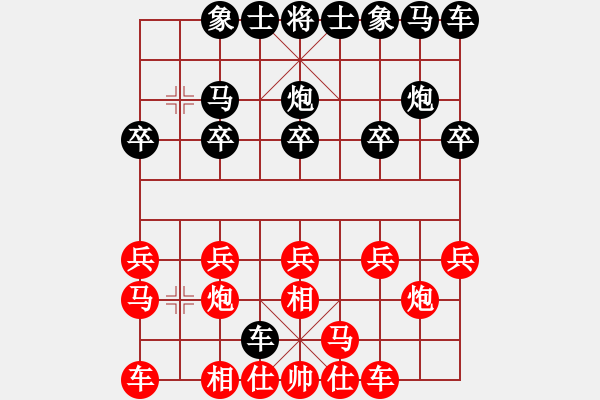 象棋棋譜圖片：大海[547890081] -VS- 橫才俊儒[292832991] - 步數：10 