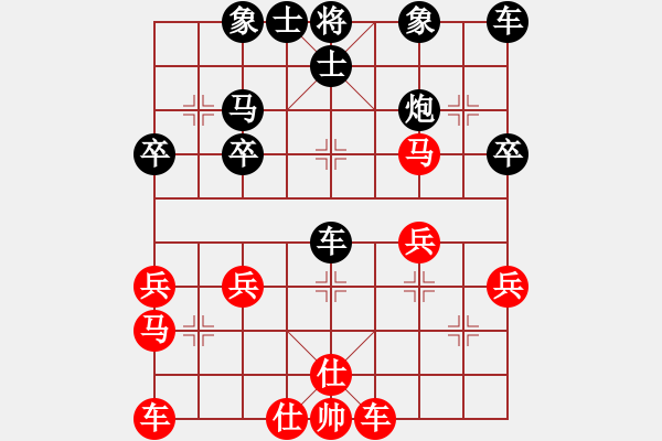 象棋棋譜圖片：大海[547890081] -VS- 橫才俊儒[292832991] - 步數：40 