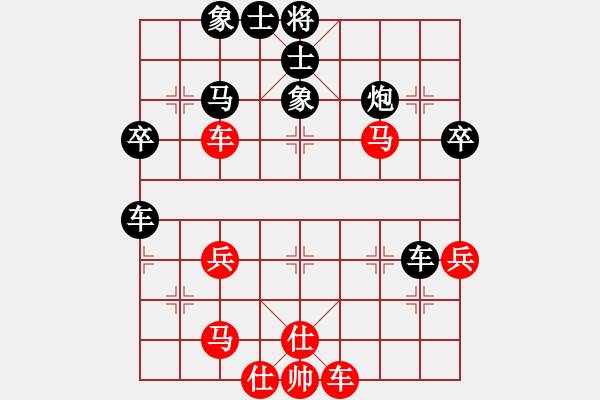 象棋棋譜圖片：大海[547890081] -VS- 橫才俊儒[292832991] - 步數：50 