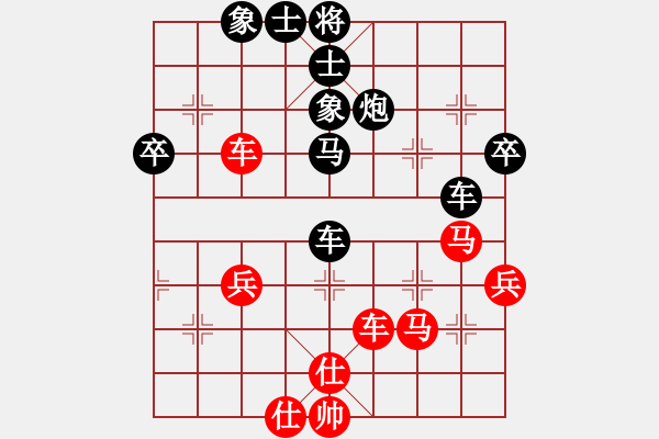 象棋棋譜圖片：大海[547890081] -VS- 橫才俊儒[292832991] - 步數：60 