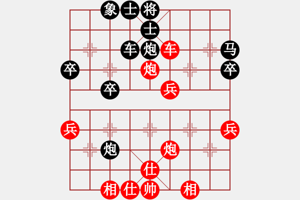 象棋棋譜圖片：誰啊 勝 紫薇花對紫微郎 - 步數(shù)：43 