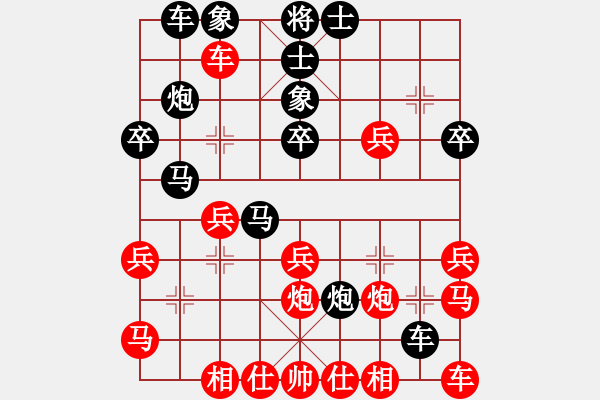 象棋棋譜圖片：影子[紅] -VS- ︶ㄣmanners[黑] - 步數(shù)：30 