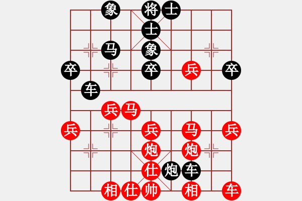 象棋棋譜圖片：影子[紅] -VS- ︶ㄣmanners[黑] - 步數(shù)：40 