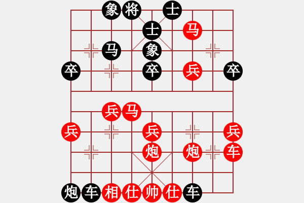 象棋棋譜圖片：影子[紅] -VS- ︶ㄣmanners[黑] - 步數(shù)：50 