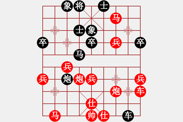 象棋棋譜圖片：影子[紅] -VS- ︶ㄣmanners[黑] - 步數(shù)：60 