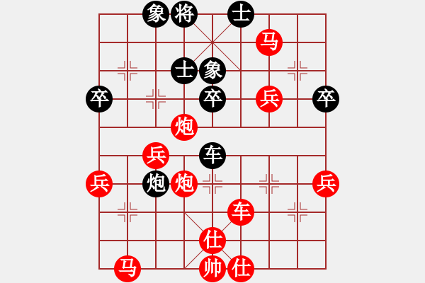 象棋棋譜圖片：影子[紅] -VS- ︶ㄣmanners[黑] - 步數(shù)：67 