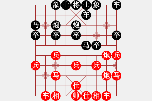 象棋棋譜圖片：仙人指路轉(zhuǎn)右中炮對卒底炮 - 步數(shù)：20 