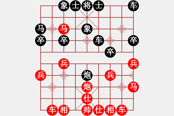 象棋棋譜圖片：仙人指路轉(zhuǎn)右中炮對卒底炮 - 步數(shù)：30 