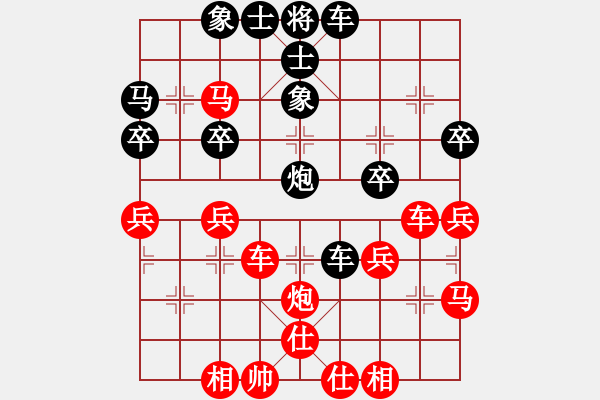 象棋棋譜圖片：仙人指路轉(zhuǎn)右中炮對卒底炮 - 步數(shù)：40 