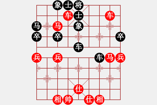 象棋棋譜圖片：仙人指路轉(zhuǎn)右中炮對卒底炮 - 步數(shù)：50 