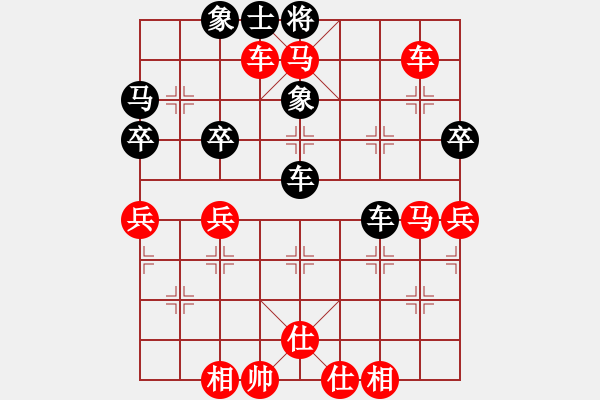 象棋棋譜圖片：仙人指路轉(zhuǎn)右中炮對卒底炮 - 步數(shù)：51 