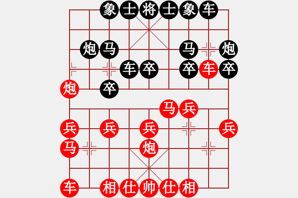 象棋棋譜圖片：極品混混(月將)-勝-永不瞑目(人王) - 步數(shù)：20 