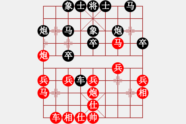 象棋棋譜圖片：極品混混(月將)-勝-永不瞑目(人王) - 步數(shù)：30 