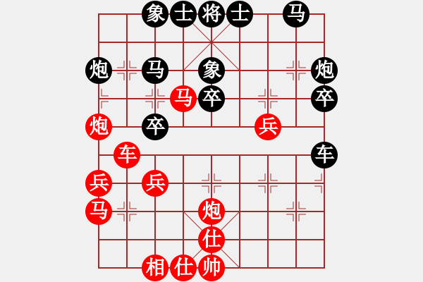 象棋棋譜圖片：極品混混(月將)-勝-永不瞑目(人王) - 步數(shù)：40 