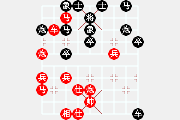 象棋棋譜圖片：極品混混(月將)-勝-永不瞑目(人王) - 步數(shù)：50 