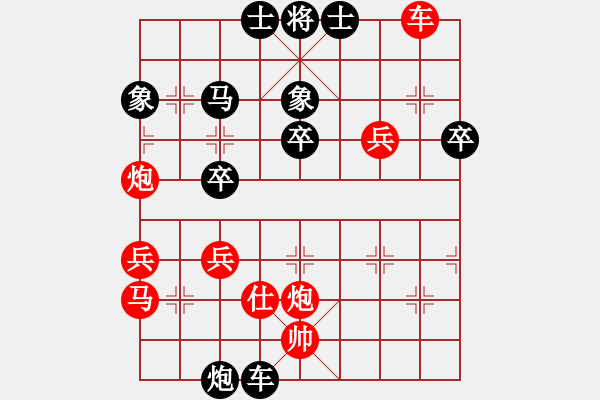 象棋棋譜圖片：極品混混(月將)-勝-永不瞑目(人王) - 步數(shù)：60 