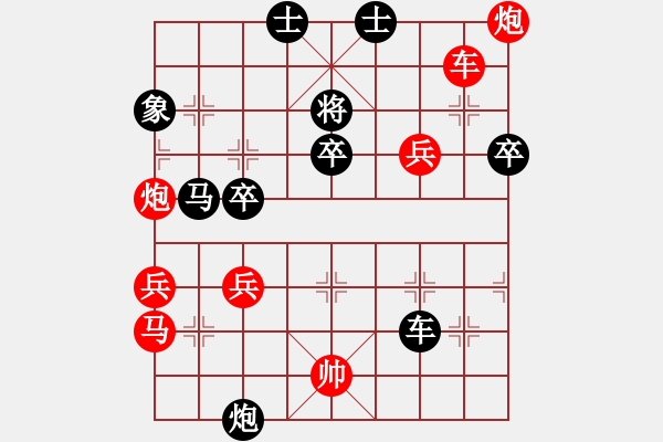 象棋棋譜圖片：極品混混(月將)-勝-永不瞑目(人王) - 步數(shù)：70 