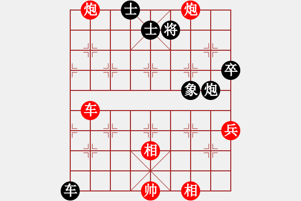 象棋棋譜圖片：臥龍隱士(7段)-勝-上山學棋(6段) - 步數(shù)：100 