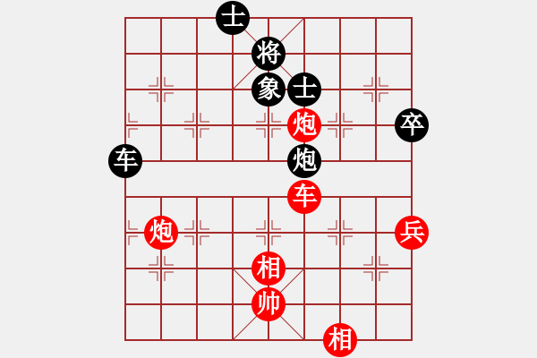 象棋棋譜圖片：臥龍隱士(7段)-勝-上山學棋(6段) - 步數(shù)：120 