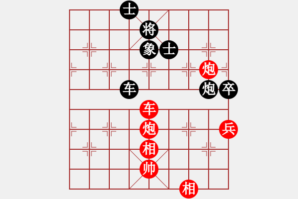 象棋棋譜圖片：臥龍隱士(7段)-勝-上山學棋(6段) - 步數(shù)：130 