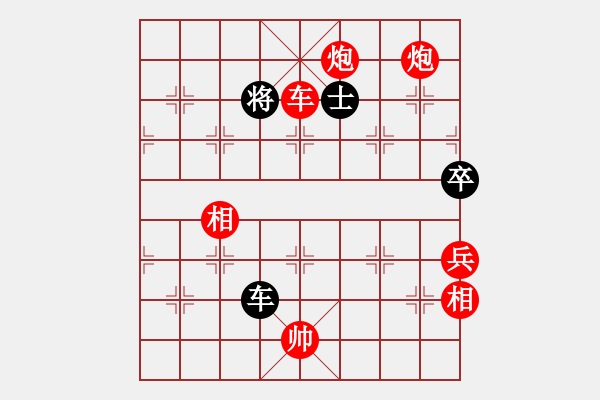 象棋棋譜圖片：臥龍隱士(7段)-勝-上山學棋(6段) - 步數(shù)：185 