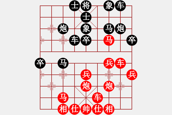 象棋棋譜圖片：臥龍隱士(7段)-勝-上山學棋(6段) - 步數(shù)：30 