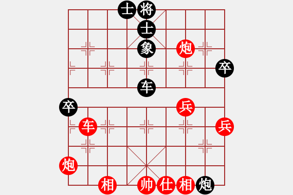 象棋棋譜圖片：臥龍隱士(7段)-勝-上山學棋(6段) - 步數(shù)：70 