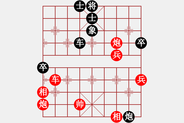 象棋棋譜圖片：臥龍隱士(7段)-勝-上山學棋(6段) - 步數(shù)：80 