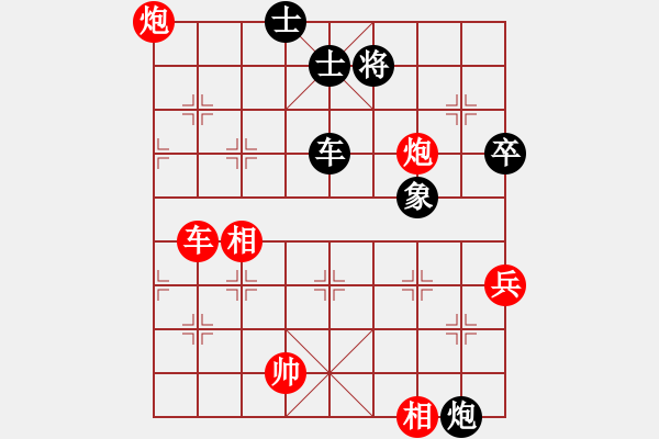 象棋棋譜圖片：臥龍隱士(7段)-勝-上山學棋(6段) - 步數(shù)：90 