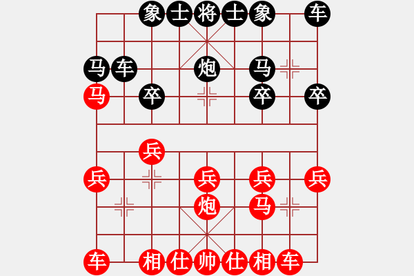 象棋棋譜圖片：龍口浪子(5r)-勝-longboc(4r) - 步數(shù)：20 