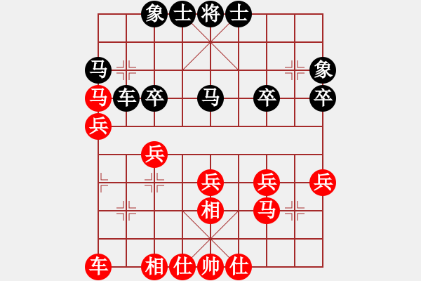 象棋棋譜圖片：龍口浪子(5r)-勝-longboc(4r) - 步數(shù)：30 