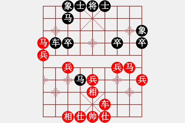 象棋棋谱图片：龙口浪子(5r)-胜-longboc(4r) - 步数：40 