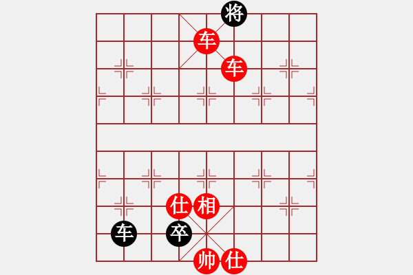 象棋棋譜圖片：【天天象棋殘局闖關(guān)·隋唐演義（下）】第496關(guān) - 步數(shù)：15 