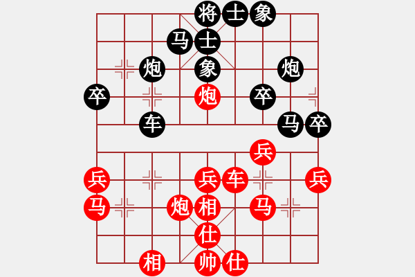 象棋棋譜圖片：細(xì)水長流（9-1）先負(fù) wgp - 步數(shù)：30 