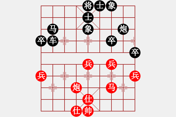 象棋棋譜圖片：細(xì)水長流（9-1）先負(fù) wgp - 步數(shù)：48 