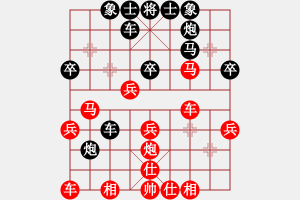 象棋棋譜圖片：黃皆皓后和張建平 - 步數(shù)：30 