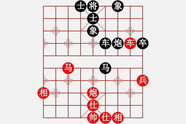 象棋棋譜圖片：黃皆皓后和張建平 - 步數(shù)：62 