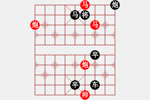 象棋棋譜圖片：《雅韻齋》26mmpp【 月亮代表我的心 】— 秦 臻 - 步數(shù)：0 