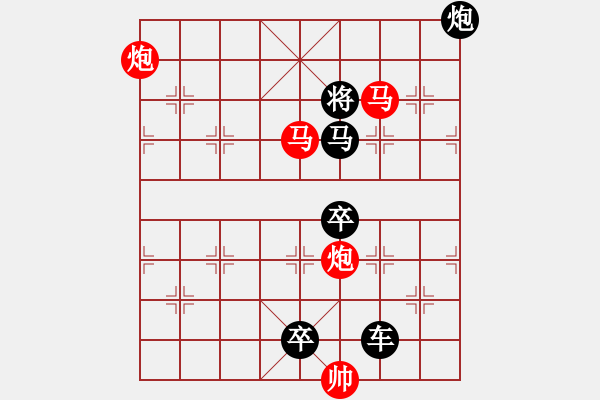 象棋棋譜圖片：《雅韻齋》26mmpp【 月亮代表我的心 】— 秦 臻 - 步數(shù)：10 