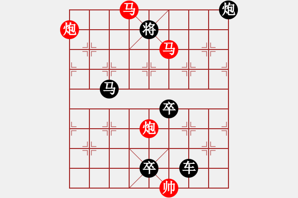 象棋棋譜圖片：《雅韻齋》26mmpp【 月亮代表我的心 】— 秦 臻 - 步數(shù)：30 