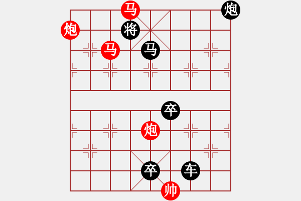 象棋棋譜圖片：《雅韻齋》26mmpp【 月亮代表我的心 】— 秦 臻 - 步數(shù)：40 