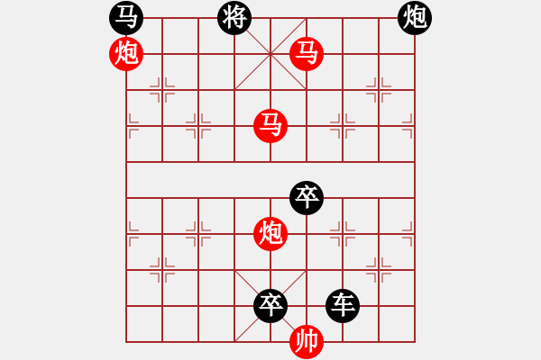 象棋棋譜圖片：《雅韻齋》26mmpp【 月亮代表我的心 】— 秦 臻 - 步數(shù)：51 