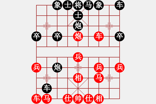 象棋棋譜圖片：1401260743 復出的親-ZTE-T U960s - 步數(shù)：20 