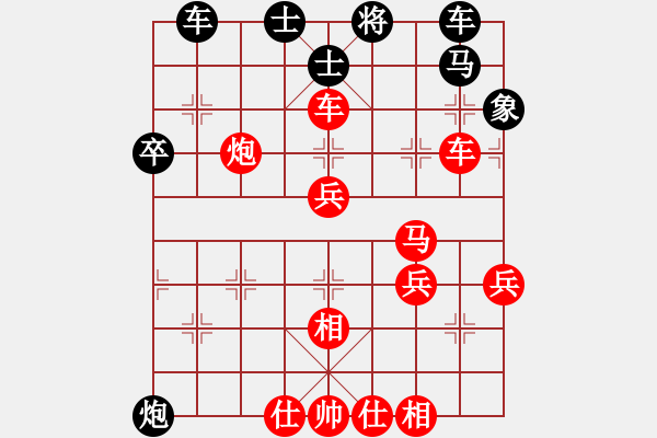 象棋棋譜圖片：1401260743 復出的親-ZTE-T U960s - 步數(shù)：50 