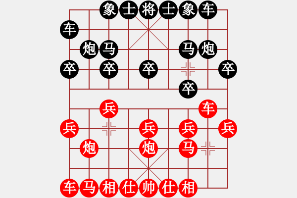 象棋棋譜圖片：人機對戰(zhàn) 2024-12-16 0:37 - 步數：10 